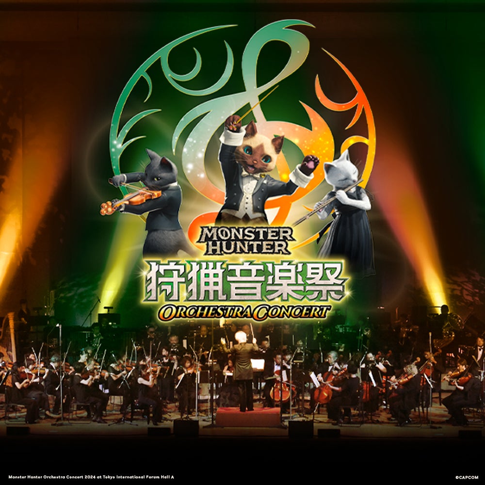 Monster Hunter Orchestra Concert