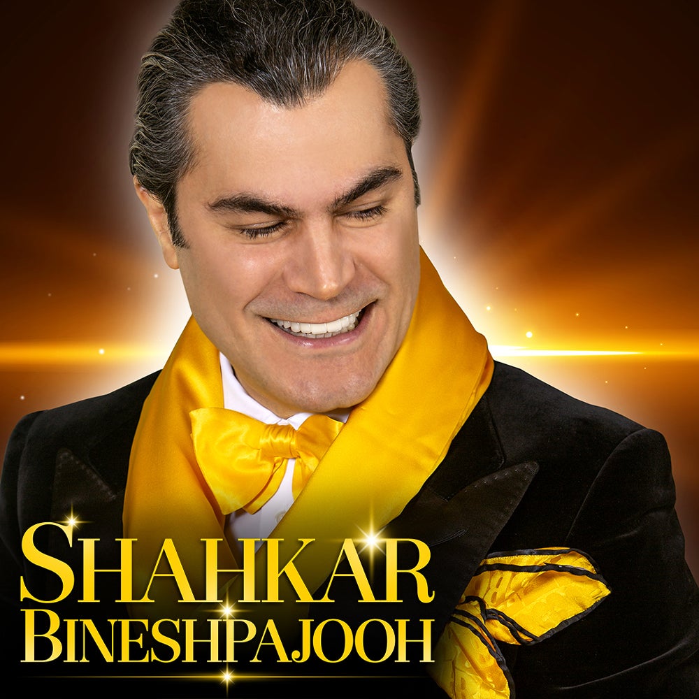 Shahkar Bineshpajooh