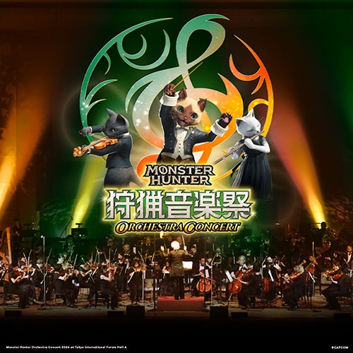 More Info for Monster Hunter Orchestra Concert